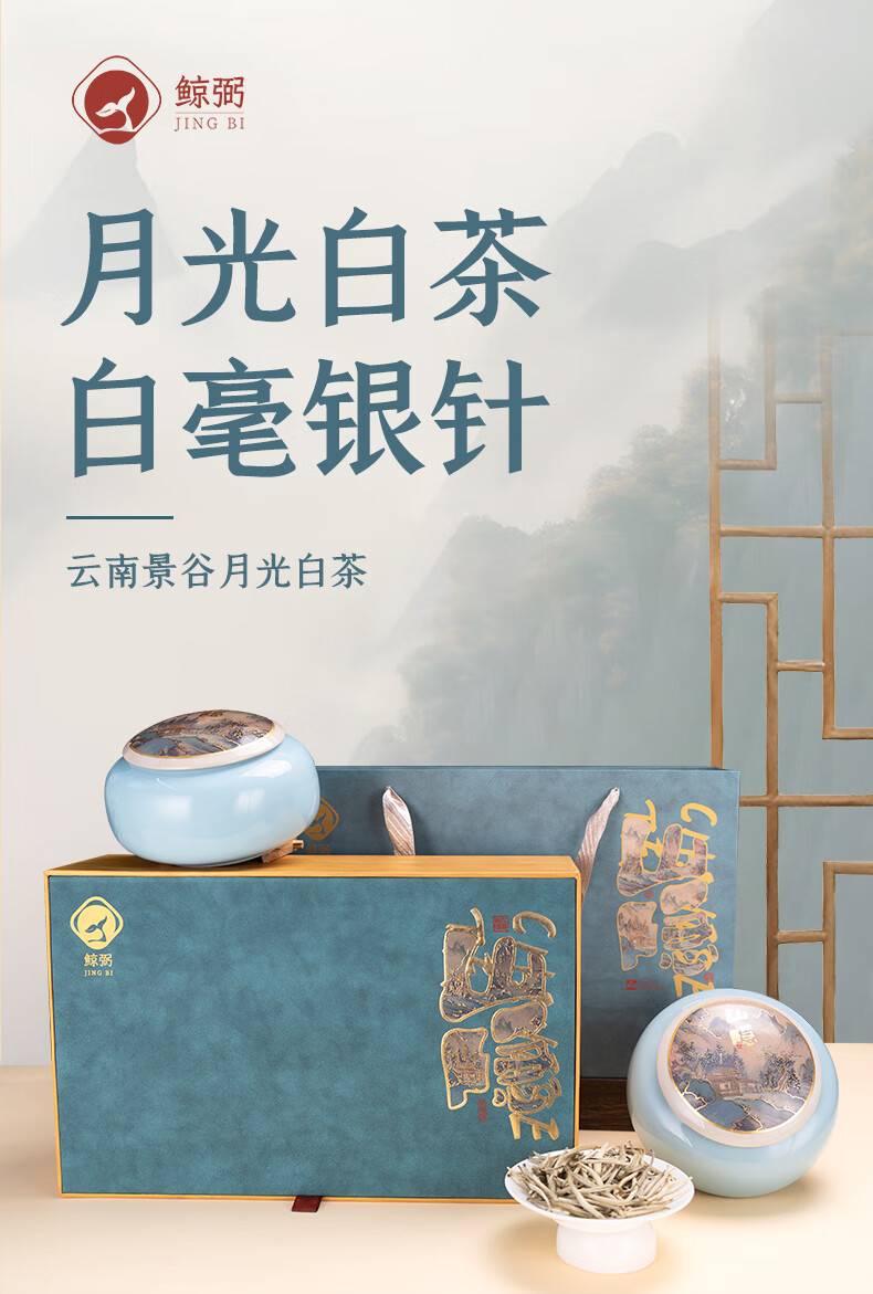 京东详情图150.jpeg