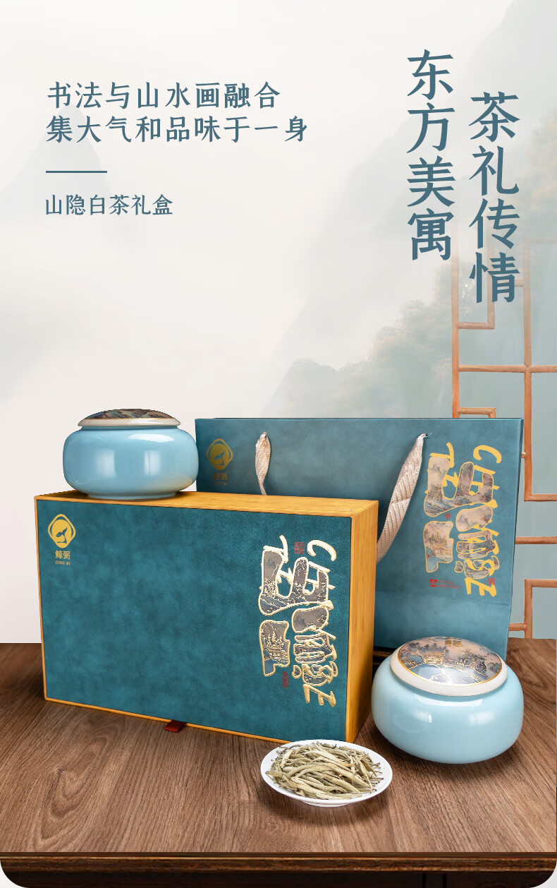 京东详情图153.jpeg