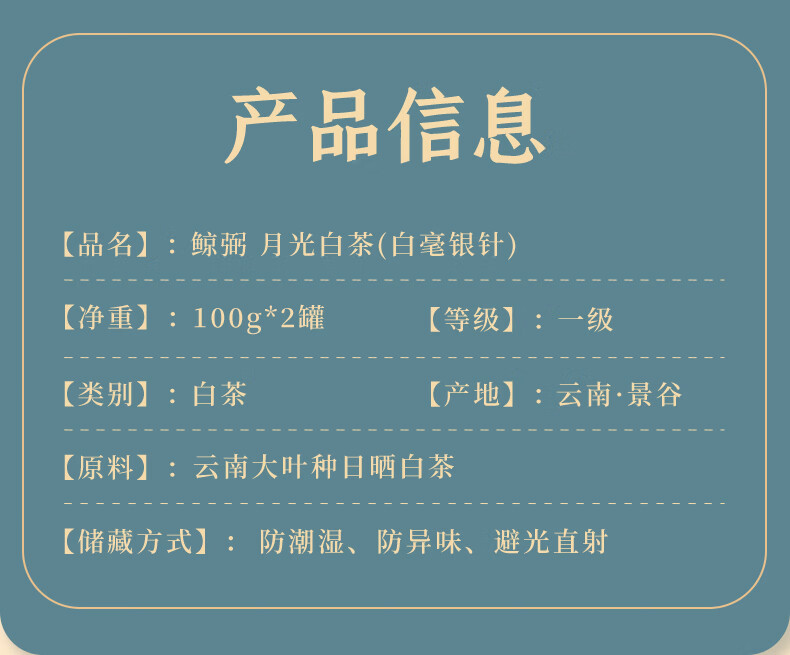京东详情图157.jpeg