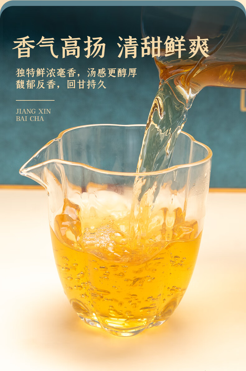 京东详情图159.jpeg