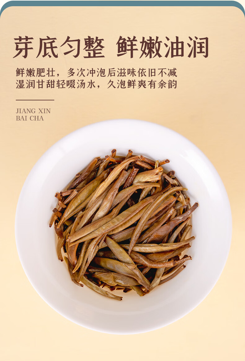 京东详情图160.jpeg