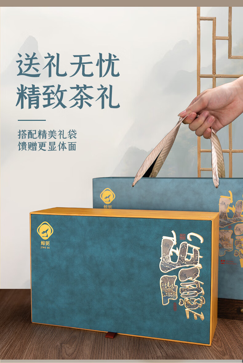 京东详情图161.jpeg