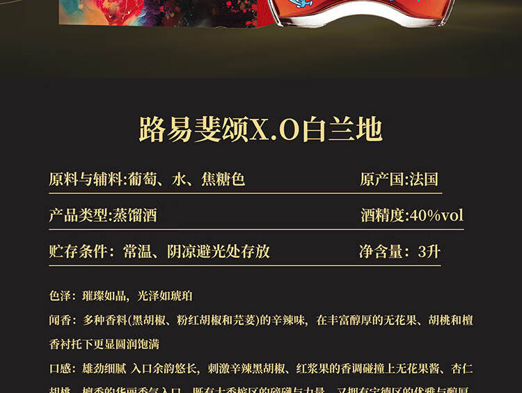 京东详情图7.jpeg