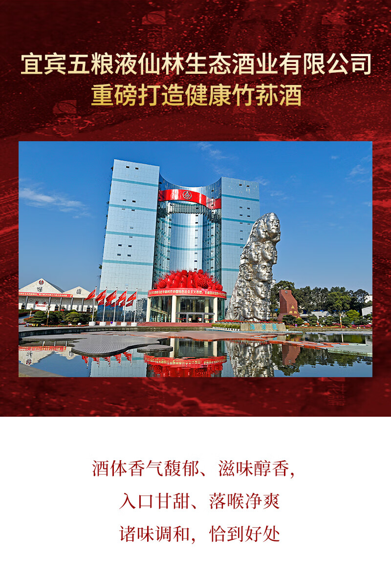 京东详情图4.jpeg