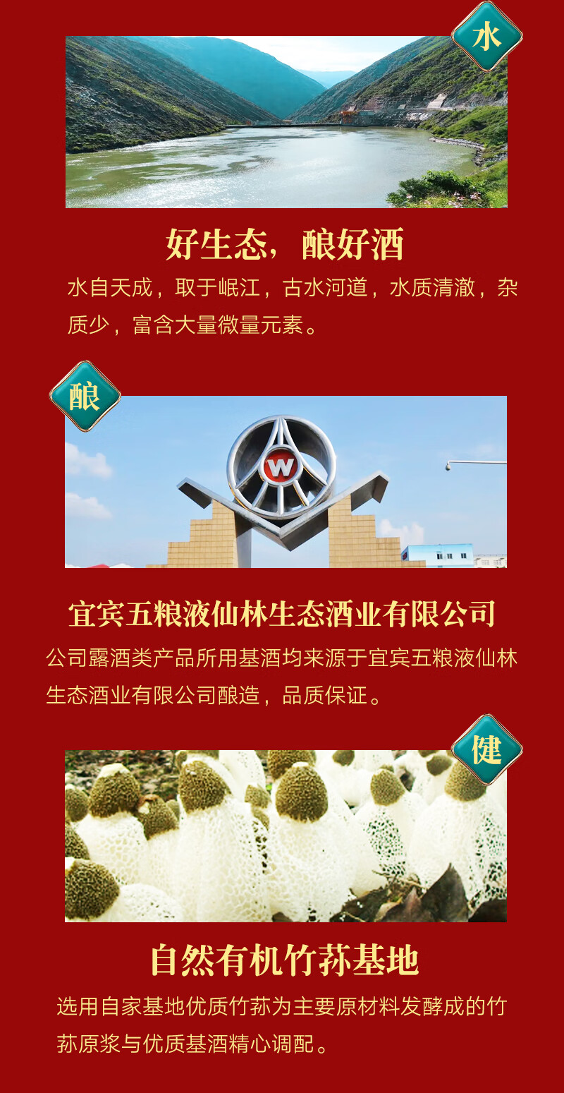 京东详情图6.jpeg