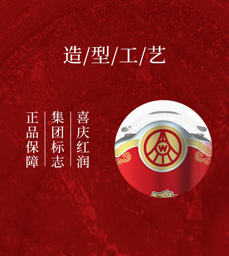 京东详情图9.jpeg