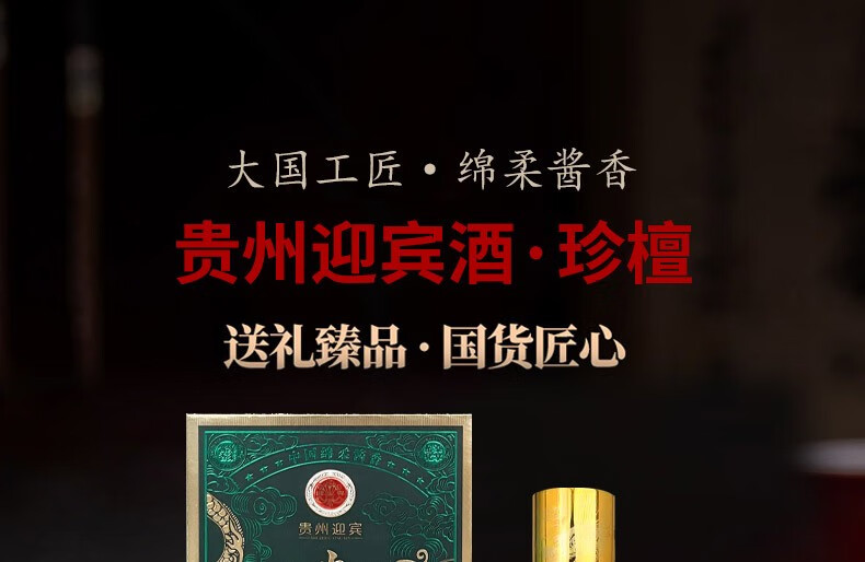 京东详情图6.jpeg