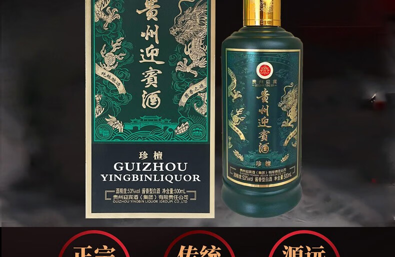 京东详情图7.jpeg