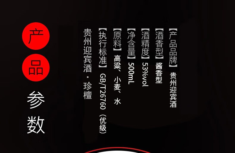 京东详情图10.jpeg