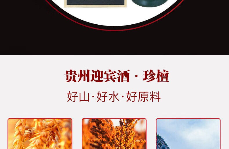 京东详情图12.jpeg