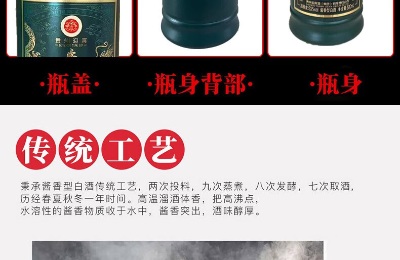 京东详情图15.jpeg