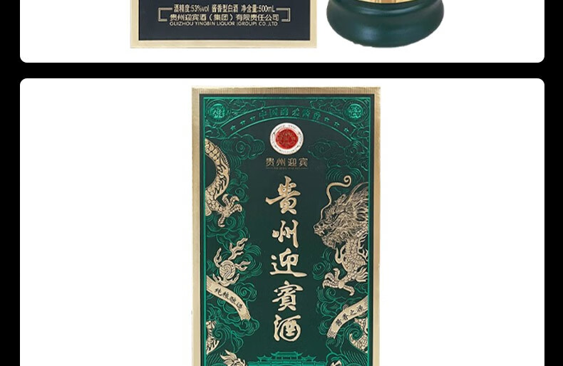 京东详情图22.jpeg