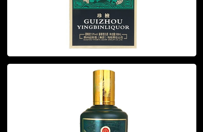 京东详情图23.jpeg