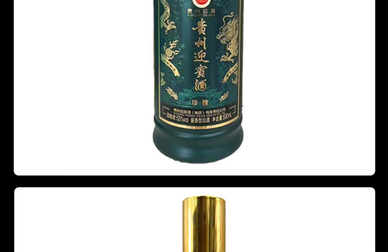 京东详情图24.jpeg