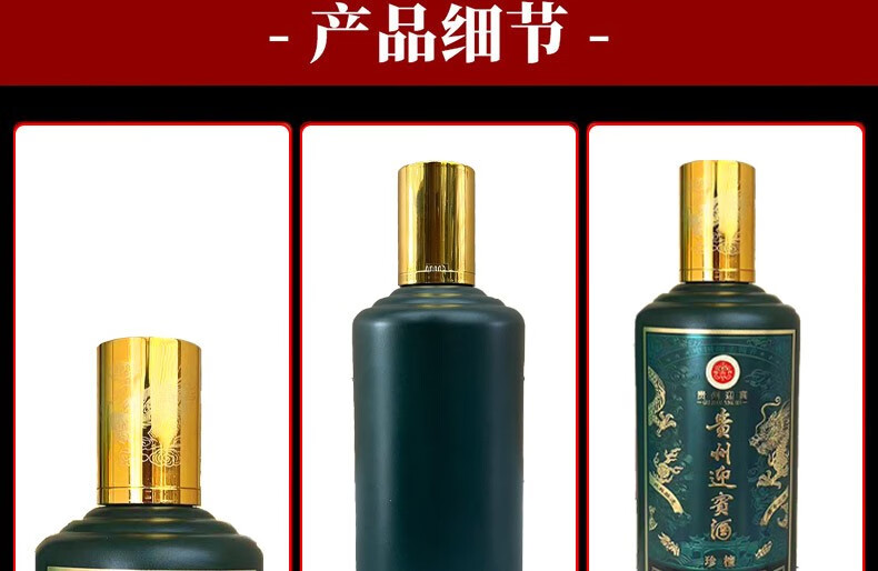 京东详情图14.jpeg