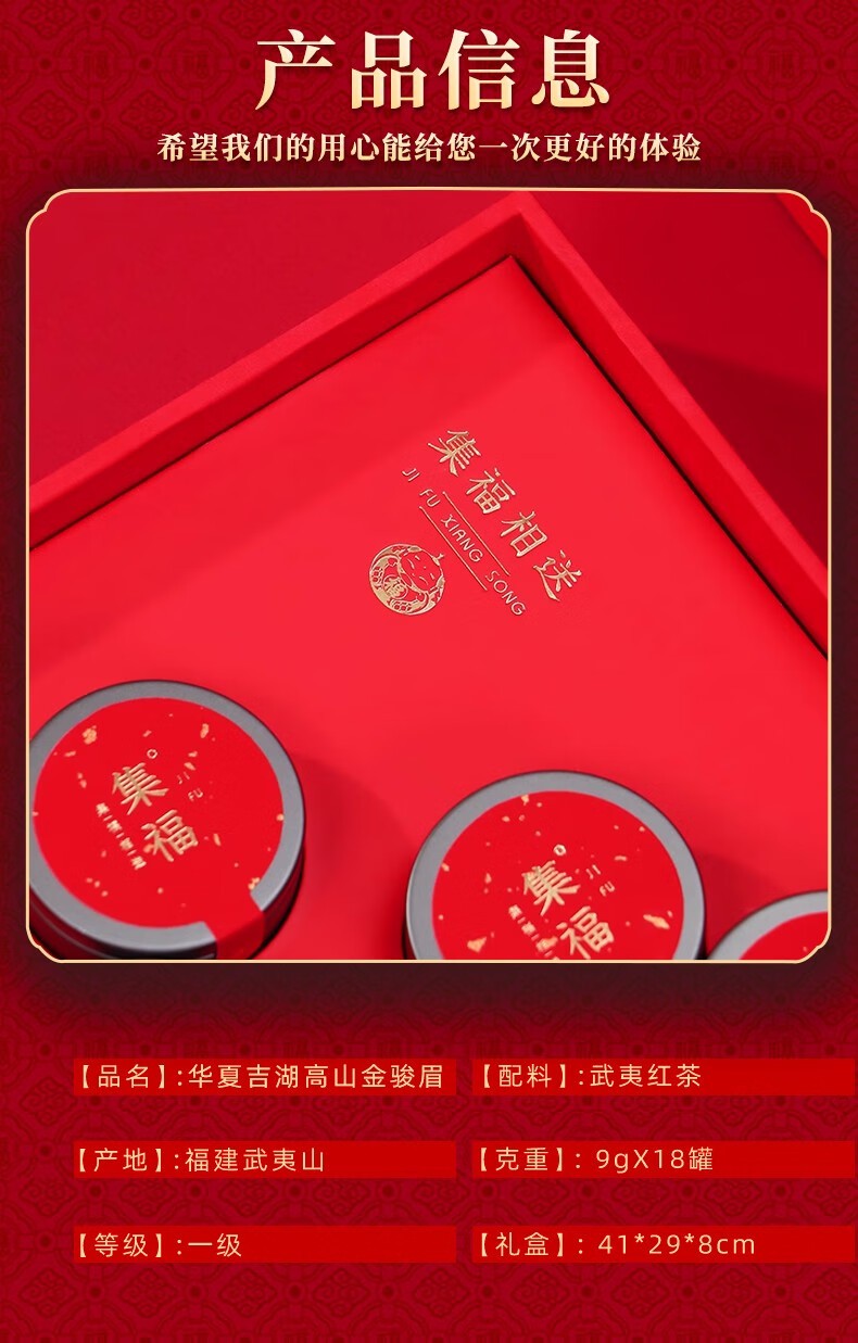 京东详情图149.jpeg
