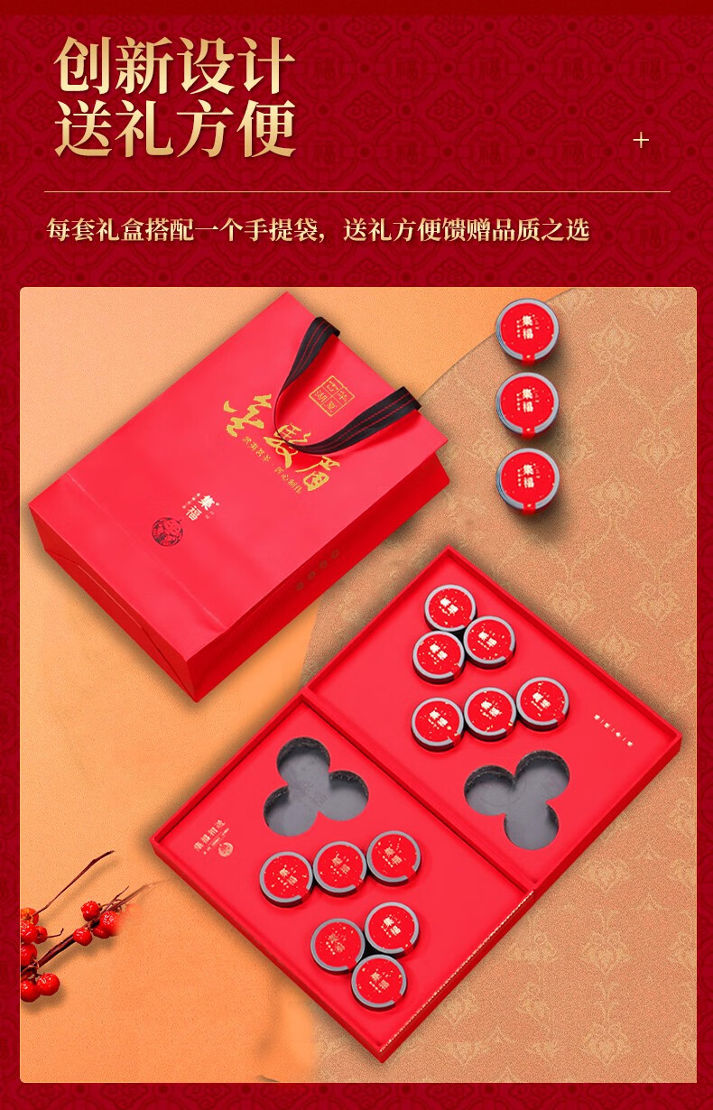 京东详情图157.jpeg