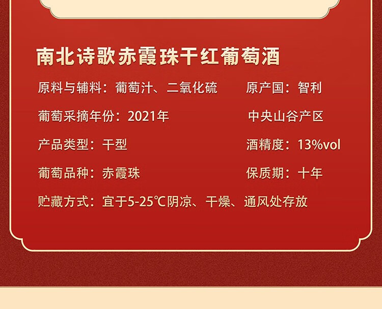 京东详情图13.jpeg