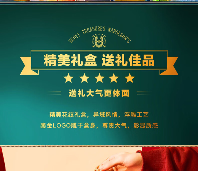 京东详情图28.jpeg