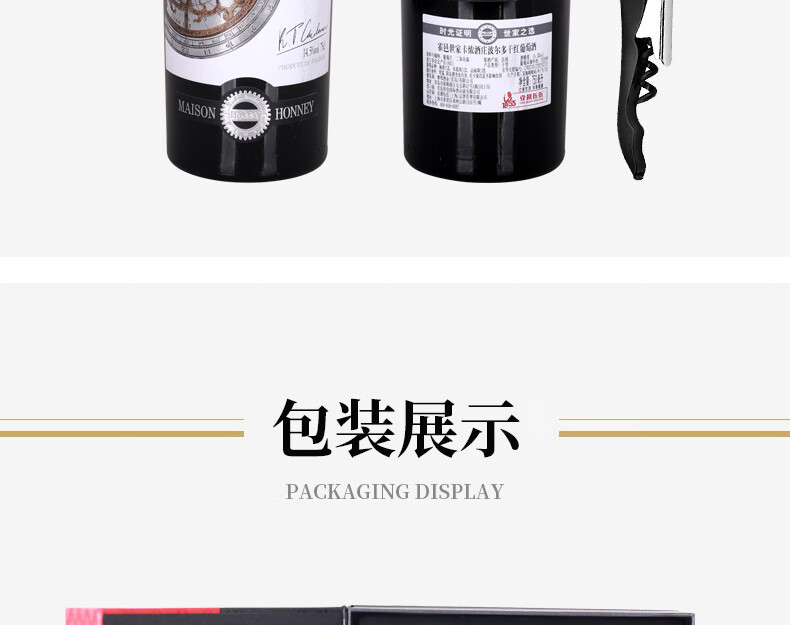 京东详情图23.jpeg