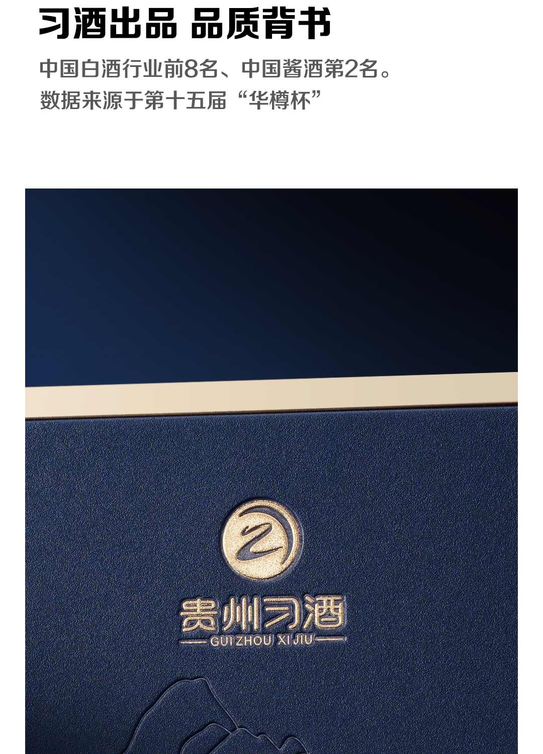 京东详情图12.jpeg