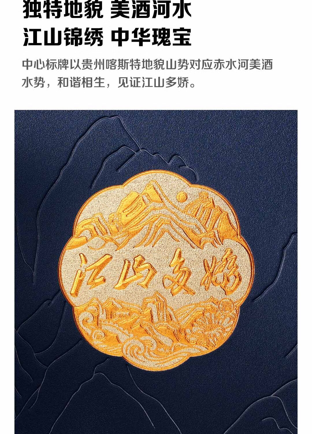 京东详情图13.jpeg