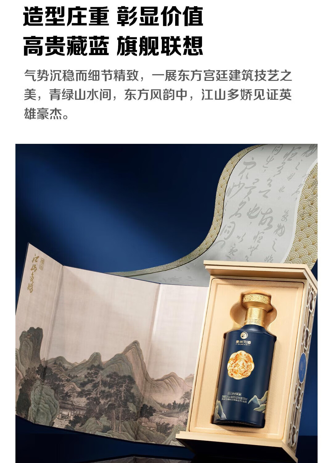 京东详情图14.jpeg