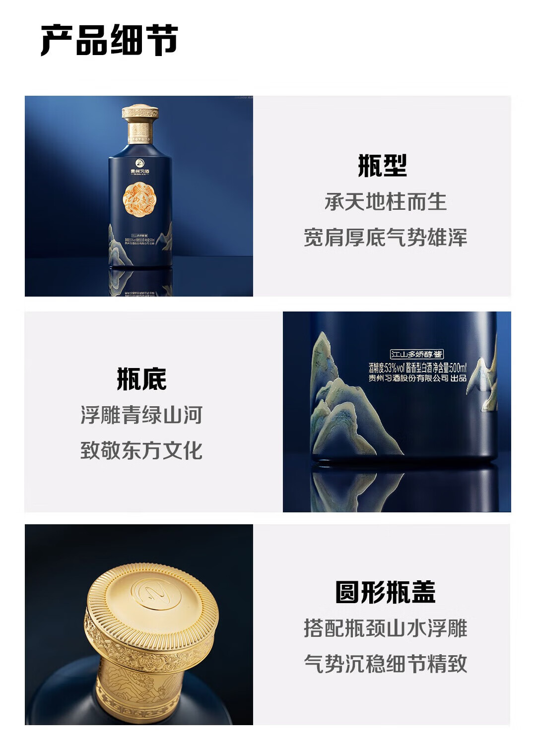 京东详情图15.jpeg