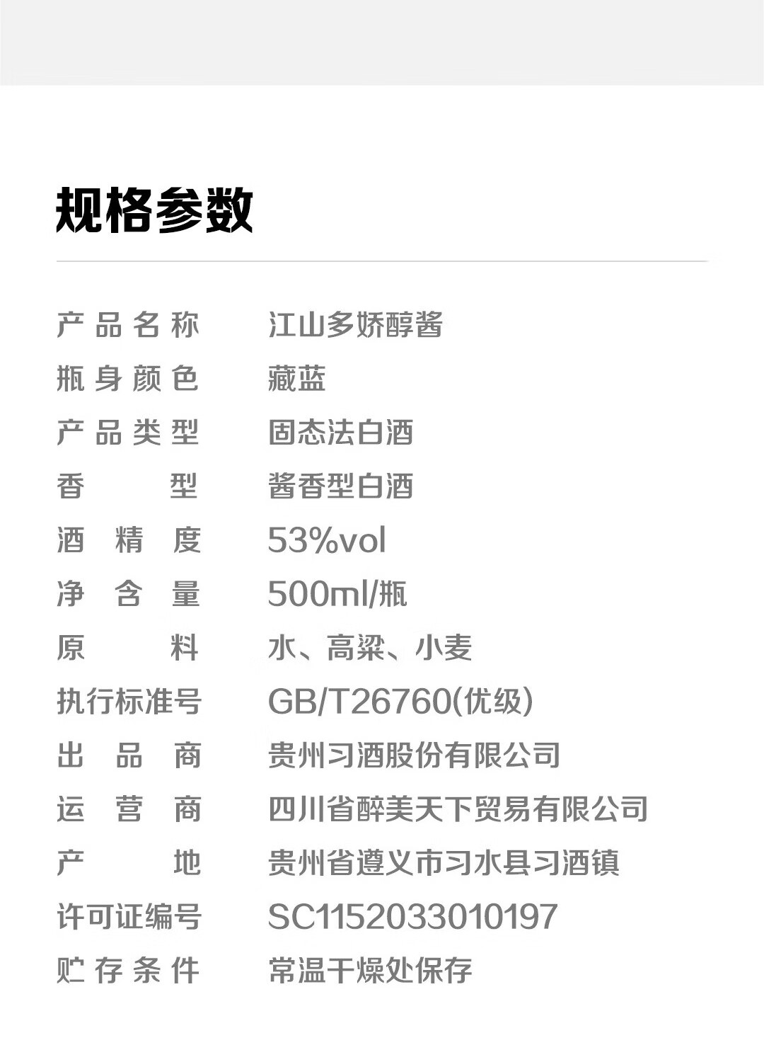 京东详情图19.jpeg