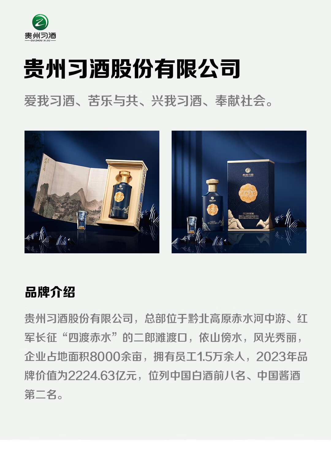 京东详情图20.jpeg