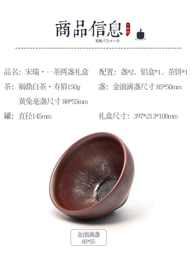 京东详情图6.jpeg