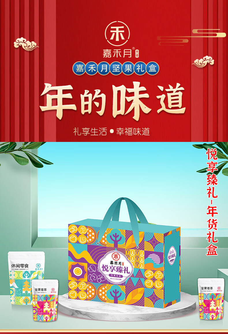 京东详情图6.jpeg