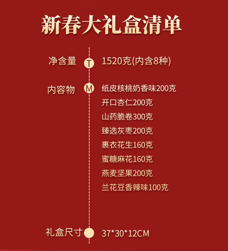京东详情图7.jpeg