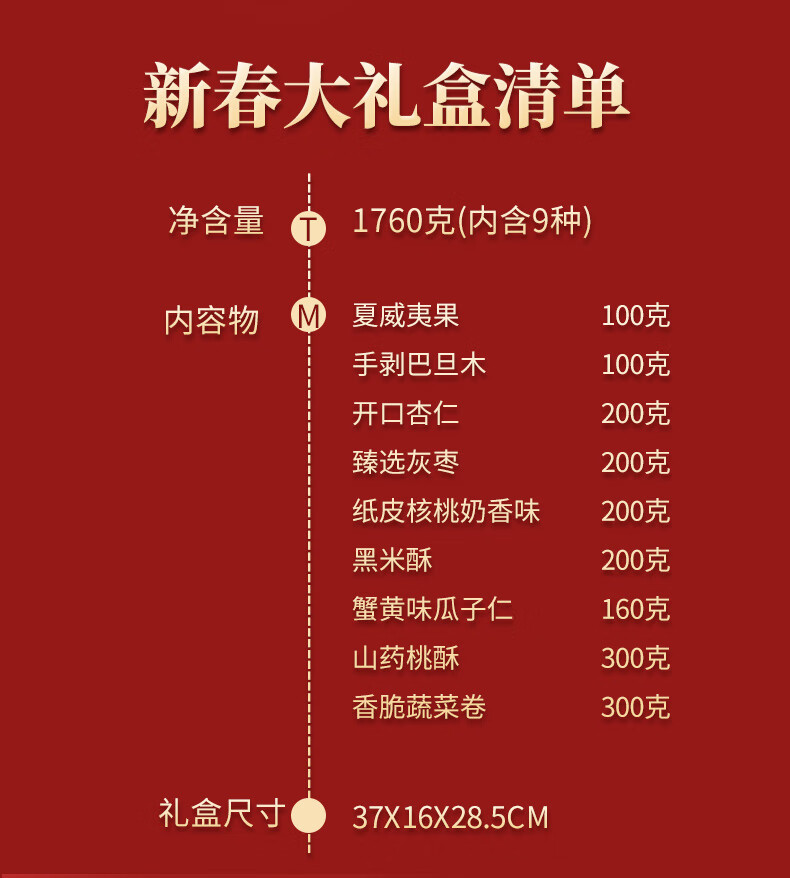 京东详情图9.jpeg