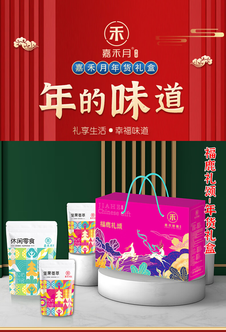 京东详情图10.jpeg