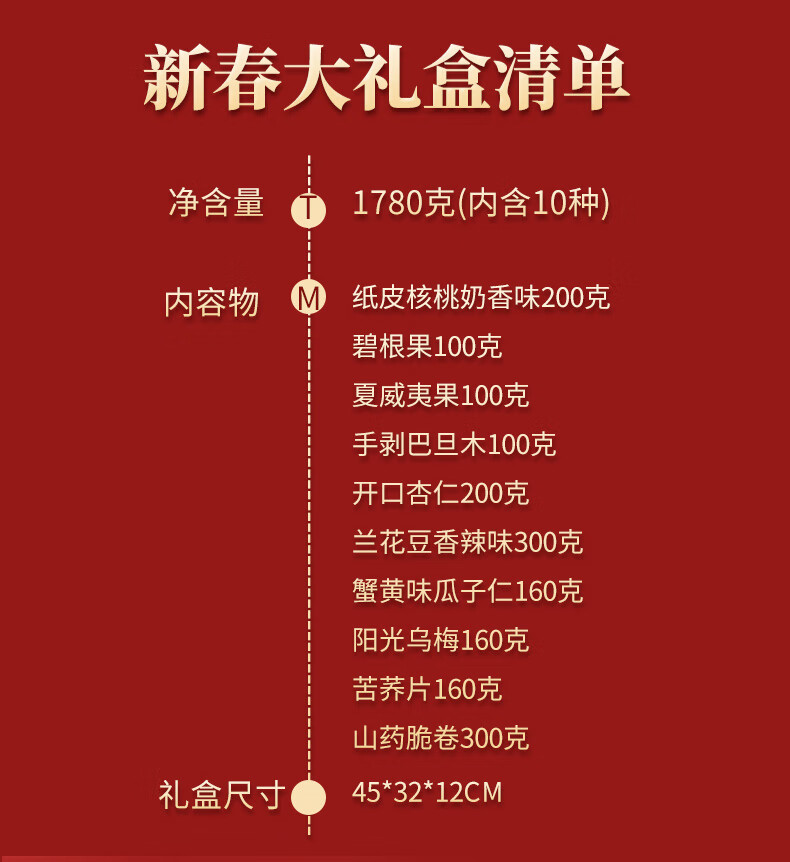 京东详情图11.jpeg