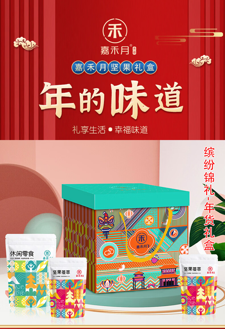 京东详情图12.jpeg