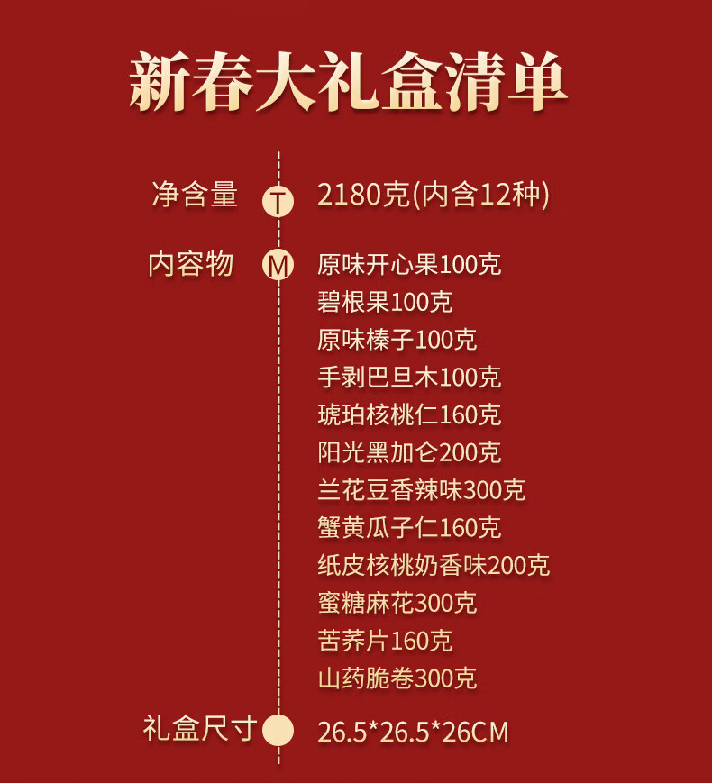 京东详情图13.jpeg