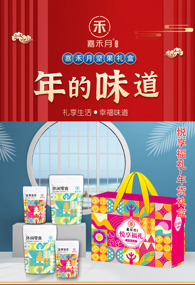 京东详情图14.jpeg