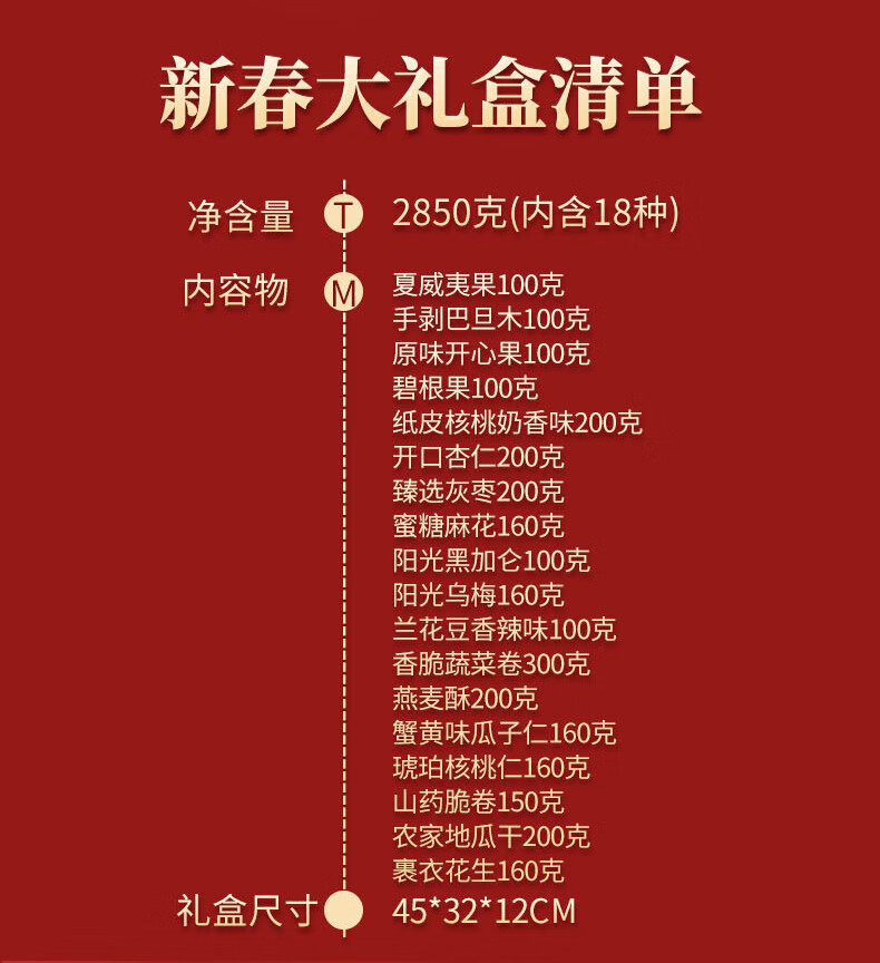 京东详情图18.jpeg