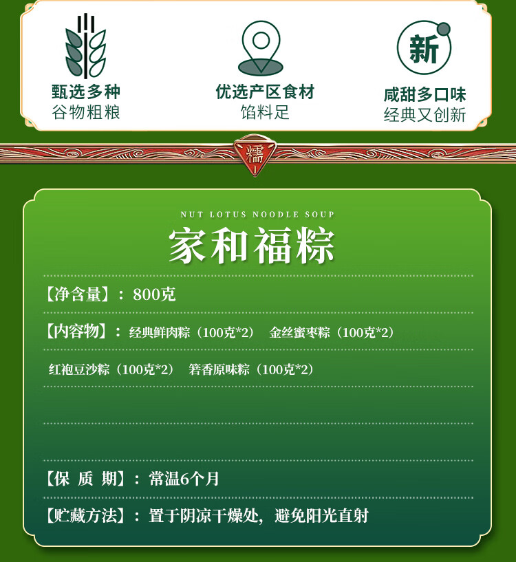 京东详情图20.jpeg