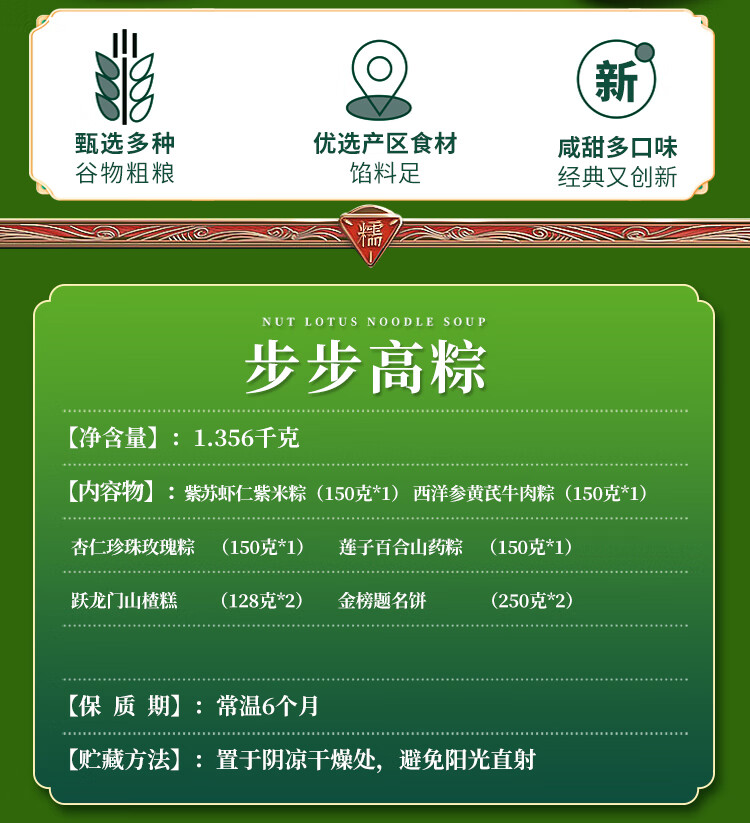 京东详情图22.jpeg
