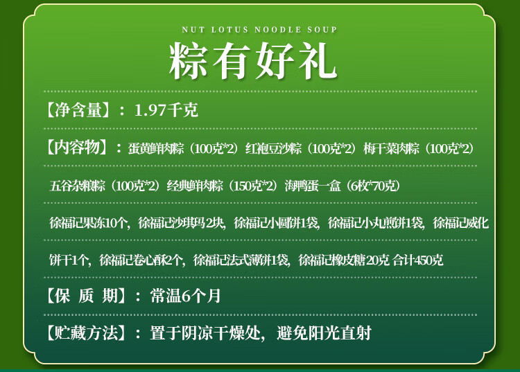 京东详情图24.jpeg