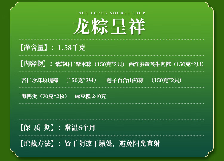 京东详情图26.jpeg