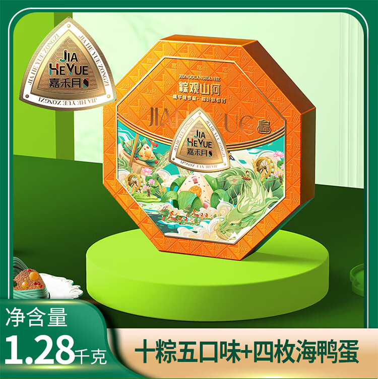 京东详情图27.jpeg