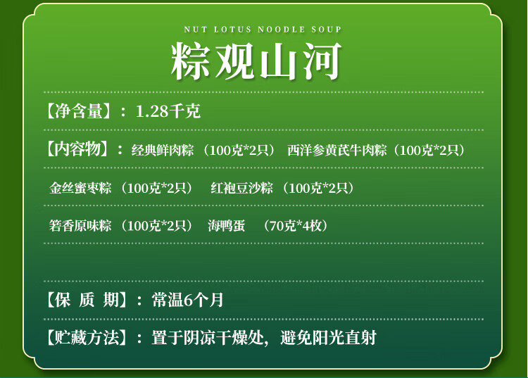 京东详情图28.jpeg