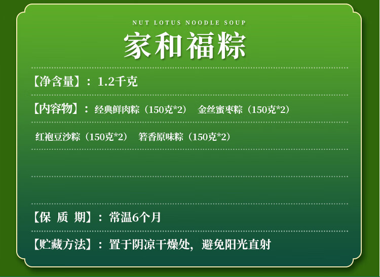 京东详情图30.jpeg