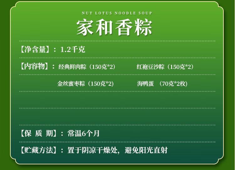 京东详情图32.jpeg