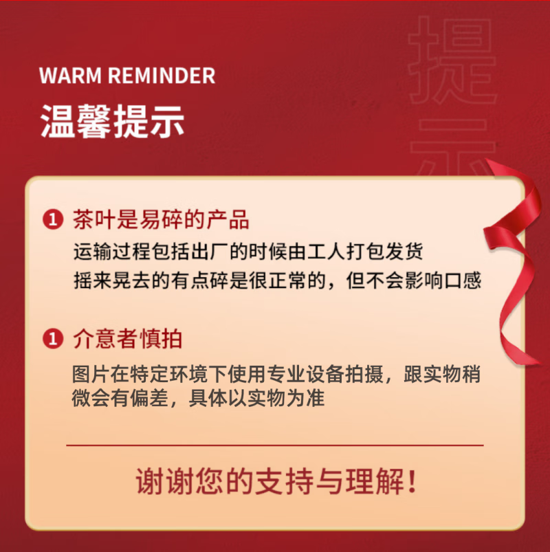 京东详情图7.png