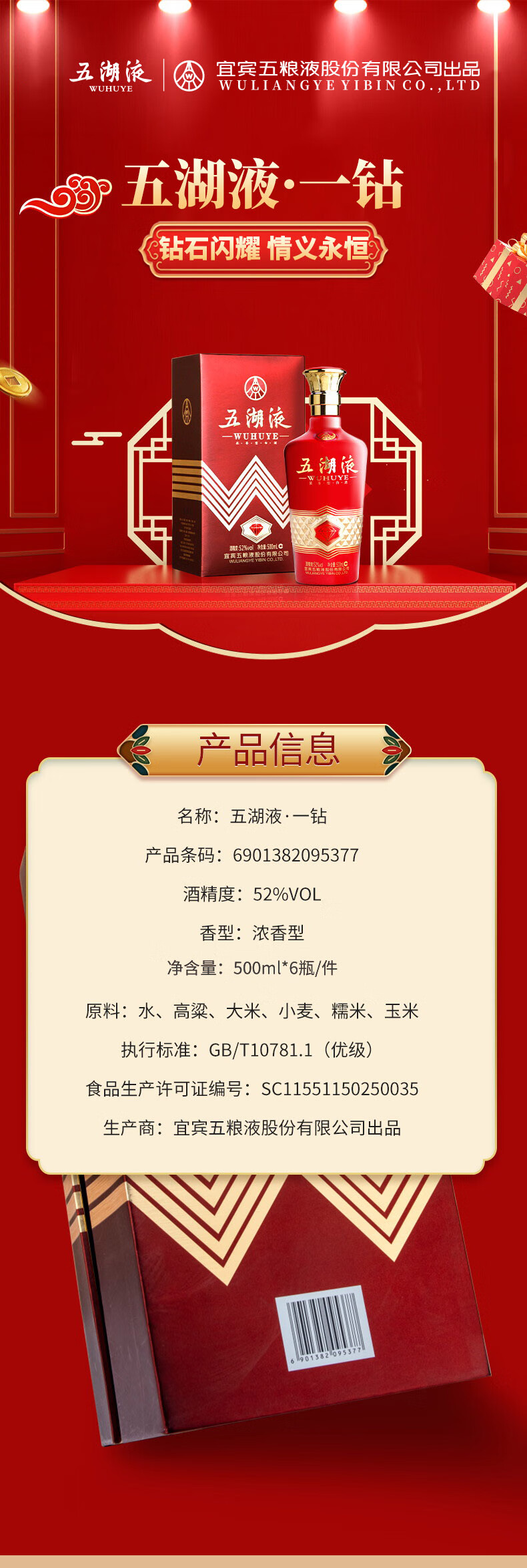 京东详情图6.jpeg